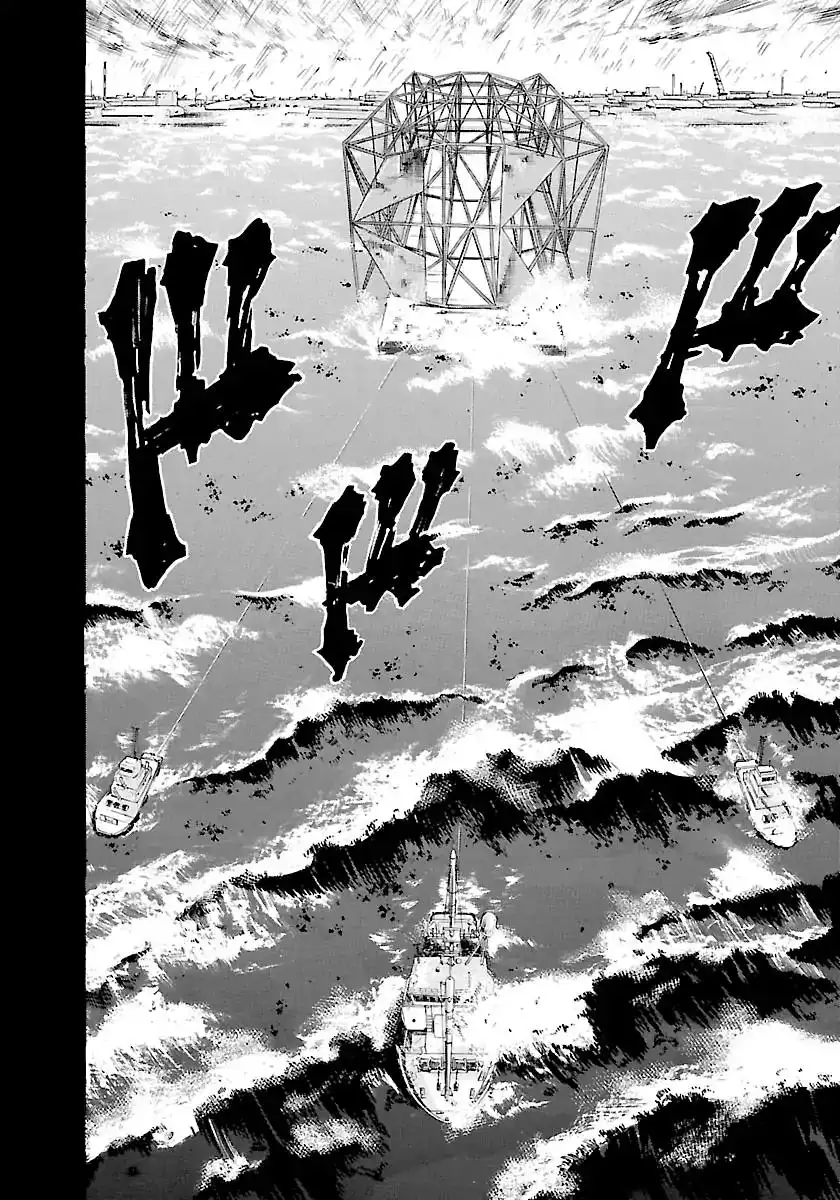 Waga Na wa Umishi Chapter 136 8